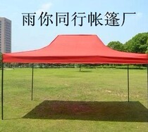 3*4 5 strengthen four corners folding telescopic awning shading rain shelter Activity exhibition advertising tent Night Market stall tent