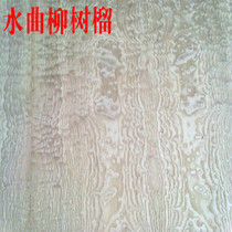 Finishes Floral Curved Garnet Garnet Premium Wood Finishes Background Wall Protective Wall Panels Furniture Decorative Panels Customizable Paintless Plates