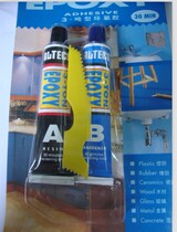 Japan Ante solid AB glue 3-ton epoxy glue Quick-drying epoxy glue Super glue waterproof and oil-proof glue