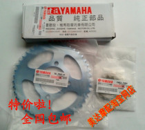 Yamaha JYM125-2-3-G Tianjian Tian Halberd off-road version YBR-E-S-Z set chain chain sprocket