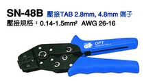 Promotion Taiwan OPT SN-48B ratchet crimping TAB terminal pliers 0 14-1 5mm2 crimping pliers