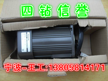 J Five Drilling Credibility-brand new original to suit Panasonic motors M91Z60GD4W2