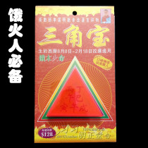 Hong Kongs flagship Li Juming Master Feng Shui mascot Hungry Man-(Triangle Treasure)