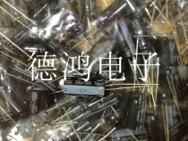 Japan NICHICON 100V100UF 10*20 VZ series original Nikon electrolytic capacitor