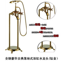 Upscale golden floor shower-head suit tap All copper European-style Liquey Princess Bathtub Wall Hot And Cold Taps