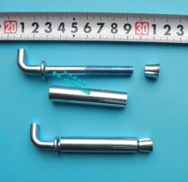 Taihang expansion bolt fastener expansion hook Phi 8 * 85mm water heater hook Phi 1 0 * 100mm