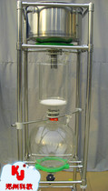 Separator for glass secondary filtration reactor