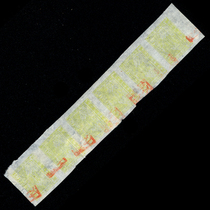 Printed tax bill: 70-3 Shaanxi Ganning liberated area 5 yuan to cover the old ticket six-to-one.