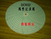 Small circle chart instrument recording paper disc recording paper temperature recording paper DCR52 linear recording paper 50-150 degrees
