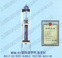 Supply the Roche foam instrument three sets (Roche foam instrument holder super thermostatic water bath pan)