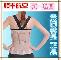 Jiahe D16 widened belt strain sprain waist dissection lumbar disc back pain postoperative fixation belt plate