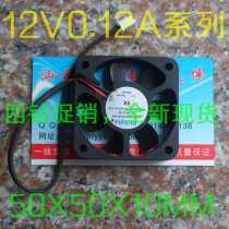  (SUPERIOR electronics) Cooling fan 50*50*10MM 0 09A spot can shoot 5010