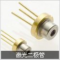  780nm 10mw N 5 6mm CD VCD laser diode original N pin