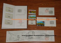 The Hong Kong Metro Line Memorial Ticket Twin Citys Hongkong -14 Line -14 Line of Remembrance Ticket