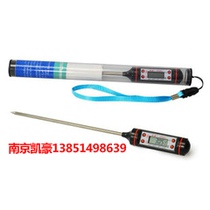 TP3001 electronic thermometer baby bottle thermometer baby thermometer