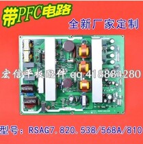 New Hisense TLM4237D TLM4277 TLM4288P TLM4628 TLM46V69 board