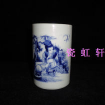 Jingdezhen Cultural Revolution Porcelain Factory goods ceramic Chai kiln firing blue and white beauty picture pen holder Porcelain company style Bao Lao
