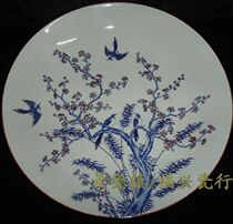 Jingdezhen Cultural Revolution Factory goods Ceramics Founding Factory Produce Green Flower Glazed Red Plum red plum Porcelain Dish Chai Kiln Burn
