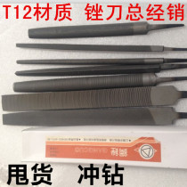 High carbon steel file carbon tool steel flat flat file knife semicircle upper middle triangle card round fitter file contusion knife file