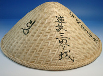 Tang Mi Falsehood Dongmi Hat Tang Mi Vajra Shingon Vajra Japanese Esoteric Falsehood Shingon Hat