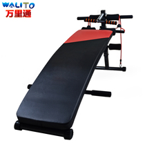 Miles yang wo ban sit-ups home fitness equipment multi-function shou fu qi crunches board fu ji ban