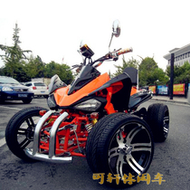 Luxury new fire star water-cooled 250cc ATV mountain beach motorcycle off-road quad bike