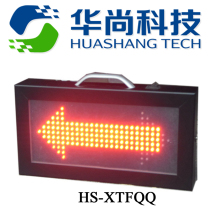 (Huanshan Tech) Basketball Football Match Special Ball Rights Indicator Hair Rights Can Be Placed Lithium-Electric HS-XTFQQ