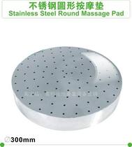 Water star Aquastar stainless steel round massage pad High-end massage oxygen-rich pad Spa pool massage pad