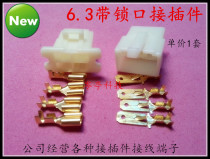6 3-4p core hole position with lock plug-in connector Terminal Block 0 5-1 5 square car equipment motorcycle