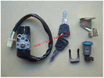 Qianjiang Motorcycle Original Accessories QJ110 - 9 Set Lock Electric Door Lock Ignition Switch