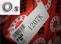 Bearing import bearings FAG bearings German bearing import bearings 1207K 35 * 72 * 17 * 17