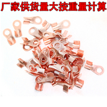 Electric Vehicle Battery Wiring Pile Head Wiring Nasal Copper Joint Wiring Head Connector Insert Battery Terminal