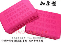 BRIDE lomax racing seat BRIDE thickened cushion Hip cushion Modified seat cushion