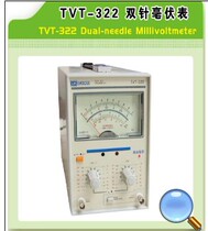 Hong Kong Long Wei TVT-322 double needle millivolt meter special promotion