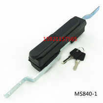 Haitan East Day cabinet lock MS840-1 World connecting rod lock electric box cabinet door lock mechanical door lock waterproof