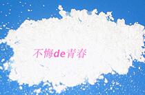 Creative Table Calendar Paper Paste Paper Paper Pearl Pigment Pearl Paper Pearl Ink Silver