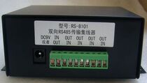 With software Industrial Level 1 in 4 Out of isolation RS485 Dispenser RS485 Amplifier 
