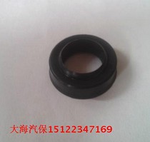3 tons horizontal jack Jack accessories oil seal Piston oil seal Oil-resistant oil seal
