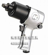 Guanyi pneumatic wrench accessories KI-1440KI-853 281 282 Rotor front and rear end plate strike block cylinder