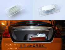 Suitable for BMW trunk light BMW 7 Series 3 Series 5 series 530 tailbox light LED trunk light E82E92X1