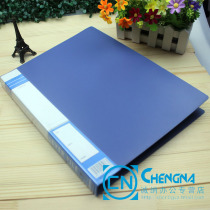 Chennai A300 Two-hole Folder A4 Single Spring Clip Plastic Folder Single Snake Clip Inside Pocket