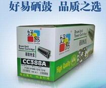 Good Easy HP388a Selenium Drum hp1007 Selenium Drum HP1106 Selenium Drum HP1213 Selenium Drum HP1136 Selenium Drum