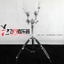 (Aviator musical instrument)Mapex Meipai Division TS950A double barrel drum bracket