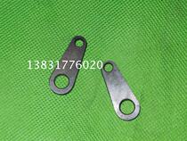 North people Shanghai such as Gaoxin Township Ganzhou 080501 printing machine accessories Electromagnet Pull Sheet Iron Wire Stapler Accessories