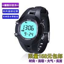 German 3D pedometer watch smart bracelet luminous waterproof large screen adult walking running hand watch waterproof