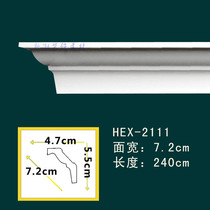 Special ceiling PU line plain corner line non-gypsum shadow line European decorative line HEX-2111