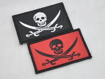 US SEAL NAVY SEALS Pirate Skull Jolly Rogers Badge Armlet