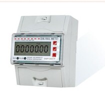 Single-phase Multi-Rate rail mounted electric energy meter