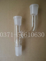 (Can be invoiced) Two-Port connecting pipe 24x3 distillation head elbow connecting pipe standard grinding plug