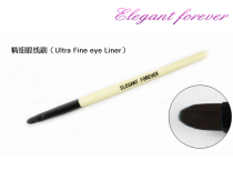E F Eve professional long handle fine eyeliner brush eyeliner brush eyeliner glue brush makeup brush makeup tool